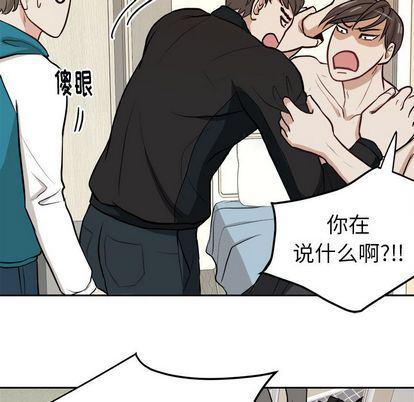 人妻漫画韩漫全集-第5话无删减无遮挡章节图片 