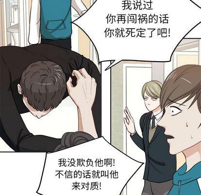 人妻漫画韩漫全集-第5话无删减无遮挡章节图片 