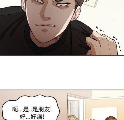 人妻漫画韩漫全集-第5话无删减无遮挡章节图片 