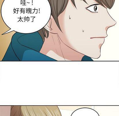 人妻漫画韩漫全集-第5话无删减无遮挡章节图片 