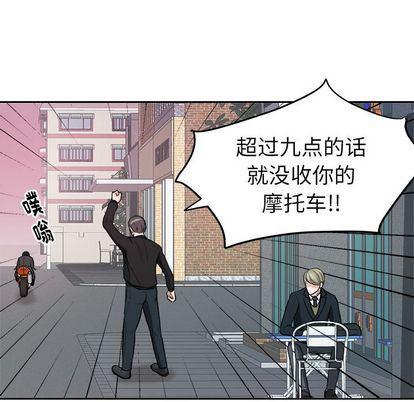 人妻漫画韩漫全集-第5话无删减无遮挡章节图片 