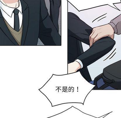 人妻漫画韩漫全集-第5话无删减无遮挡章节图片 