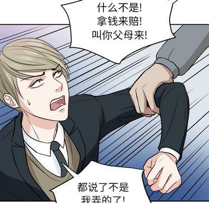 人妻漫画韩漫全集-第5话无删减无遮挡章节图片 