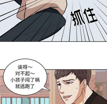 人妻漫画韩漫全集-第5话无删减无遮挡章节图片 