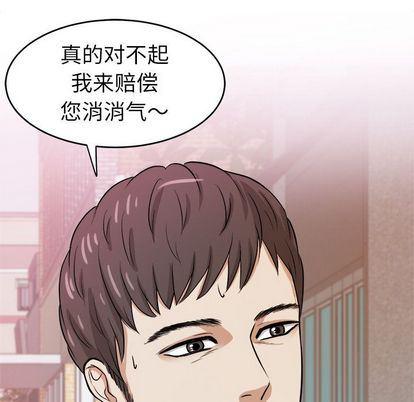 人妻漫画韩漫全集-第5话无删减无遮挡章节图片 