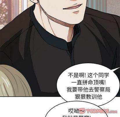 人妻漫画韩漫全集-第5话无删减无遮挡章节图片 