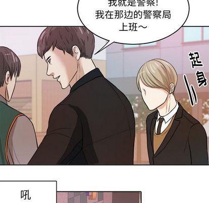 人妻漫画韩漫全集-第5话无删减无遮挡章节图片 
