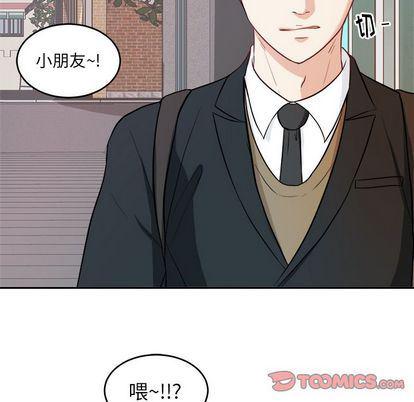 人妻漫画韩漫全集-第5话无删减无遮挡章节图片 