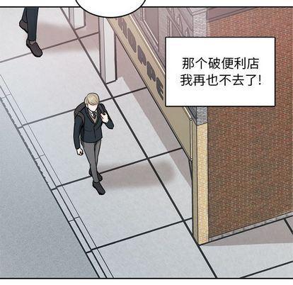 人妻漫画韩漫全集-第5话无删减无遮挡章节图片 