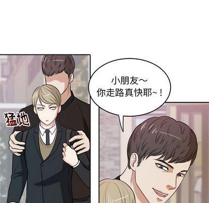 人妻漫画韩漫全集-第5话无删减无遮挡章节图片 