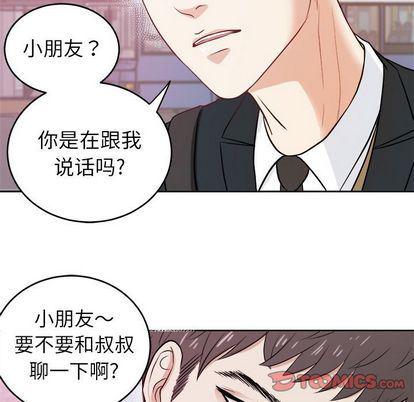 人妻漫画韩漫全集-第5话无删减无遮挡章节图片 