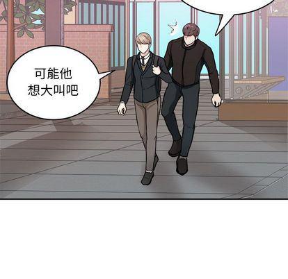 人妻漫画韩漫全集-第5话无删减无遮挡章节图片 