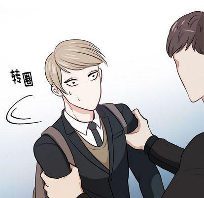 人妻漫画韩漫全集-第5话无删减无遮挡章节图片 
