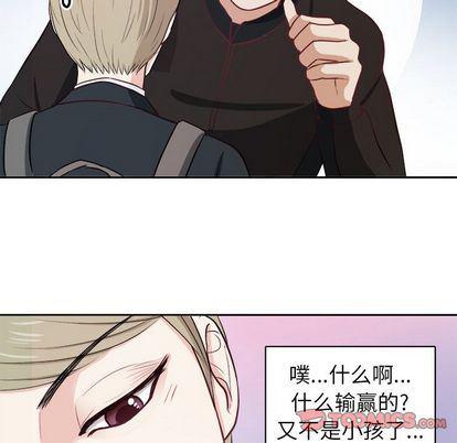 人妻漫画韩漫全集-第5话无删减无遮挡章节图片 
