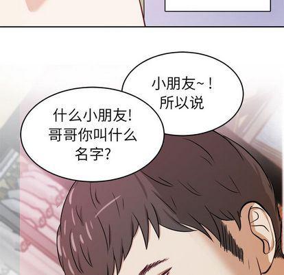 人妻漫画韩漫全集-第5话无删减无遮挡章节图片 