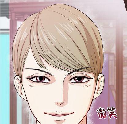 人妻漫画韩漫全集-第5话无删减无遮挡章节图片 