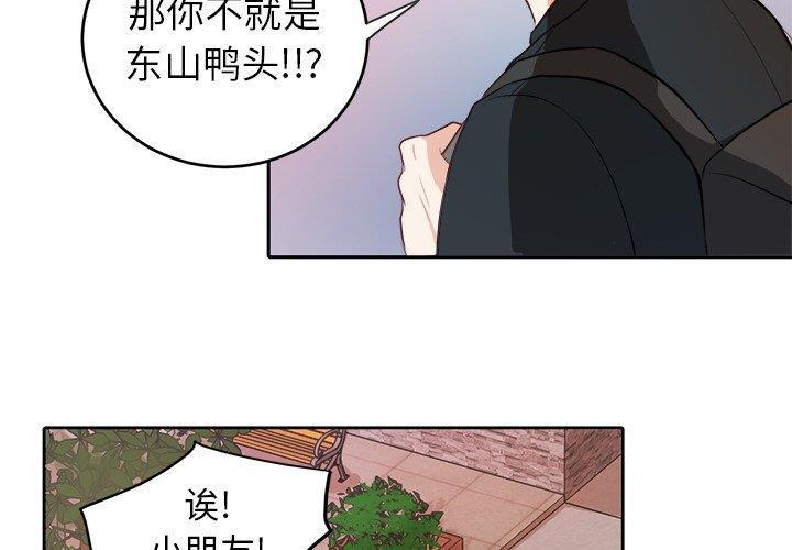 人妻漫画韩漫全集-第6话无删减无遮挡章节图片 