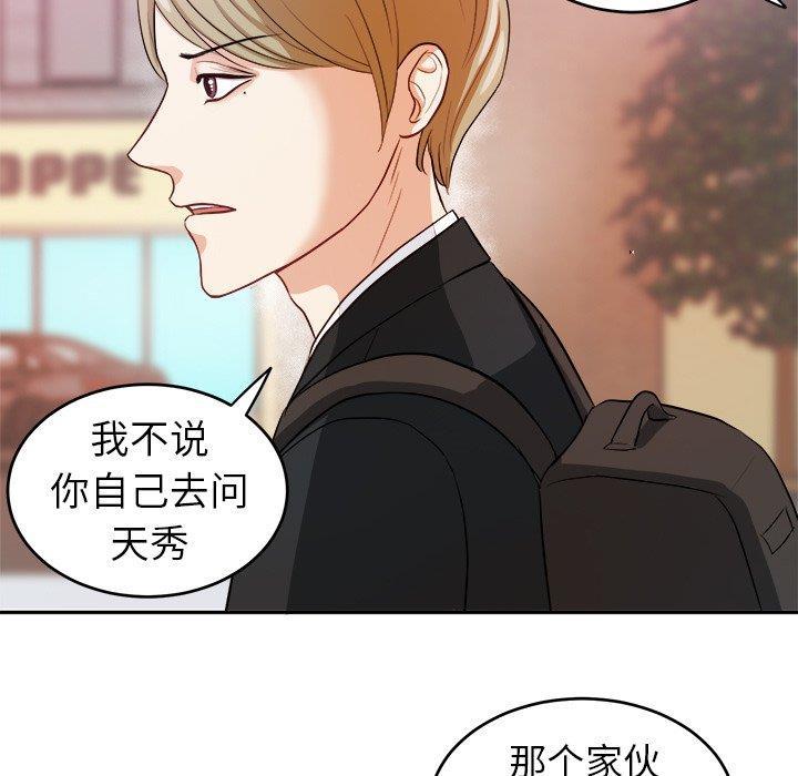 人妻漫画韩漫全集-第6话无删减无遮挡章节图片 