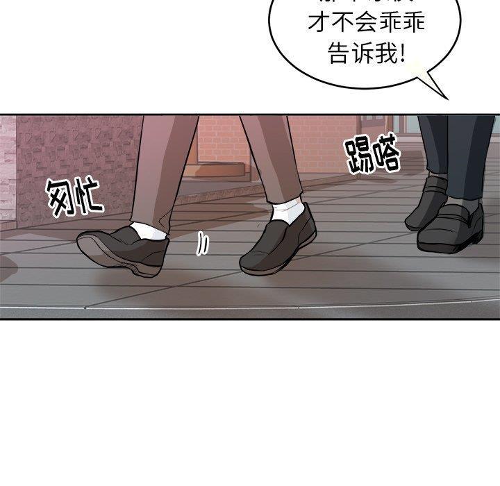 人妻漫画韩漫全集-第6话无删减无遮挡章节图片 