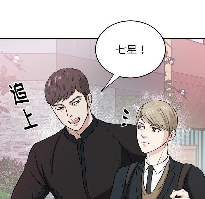 人妻漫画韩漫全集-第6话无删减无遮挡章节图片 