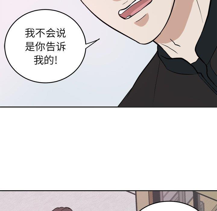 人妻漫画韩漫全集-第6话无删减无遮挡章节图片 