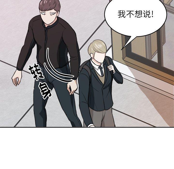 人妻漫画韩漫全集-第6话无删减无遮挡章节图片 