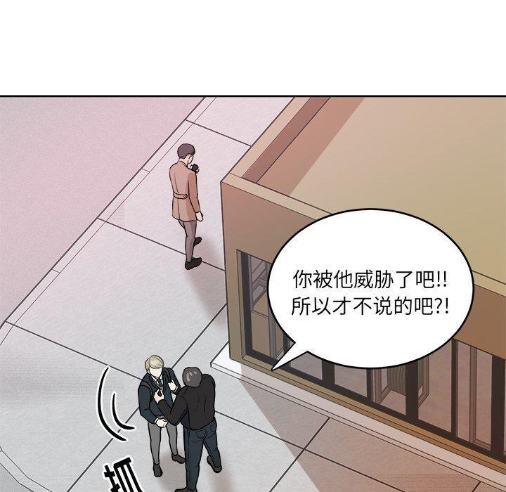 人妻漫画韩漫全集-第6话无删减无遮挡章节图片 