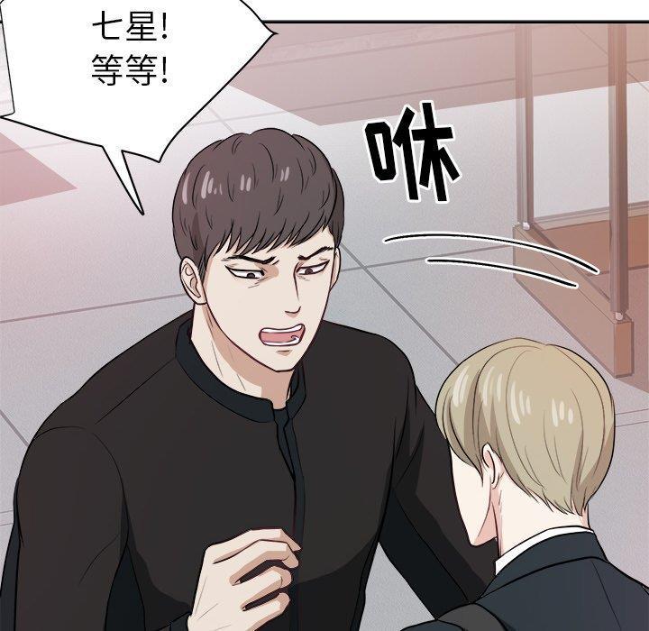 人妻漫画韩漫全集-第6话无删减无遮挡章节图片 