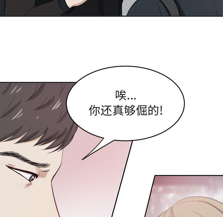 人妻漫画韩漫全集-第6话无删减无遮挡章节图片 