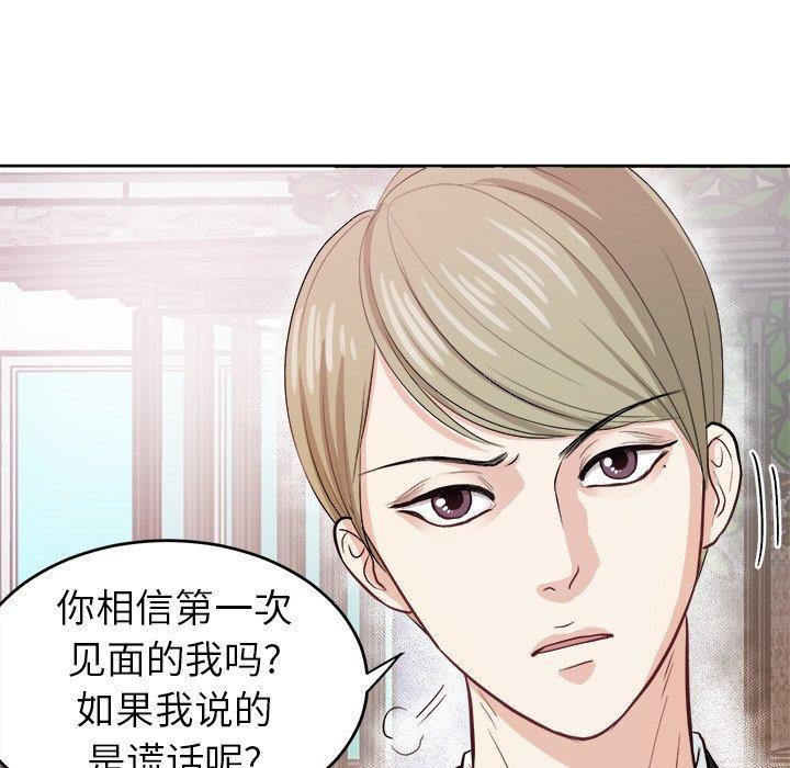 人妻漫画韩漫全集-第6话无删减无遮挡章节图片 