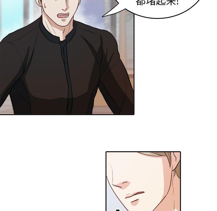 人妻漫画韩漫全集-第6话无删减无遮挡章节图片 