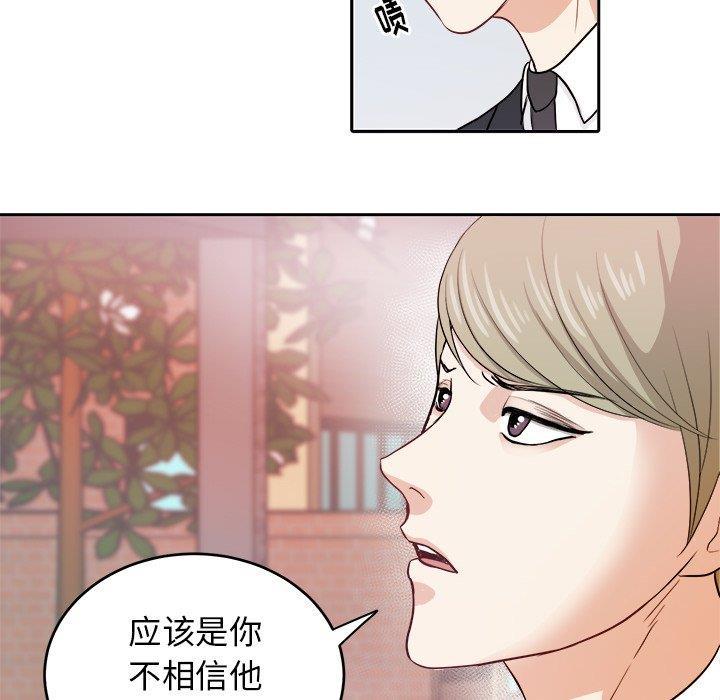 人妻漫画韩漫全集-第6话无删减无遮挡章节图片 
