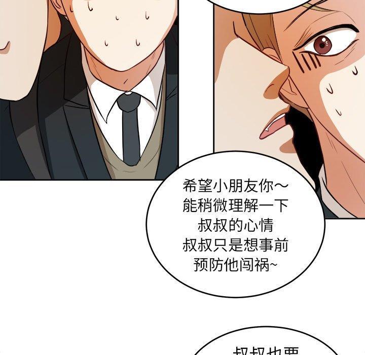人妻漫画韩漫全集-第6话无删减无遮挡章节图片 
