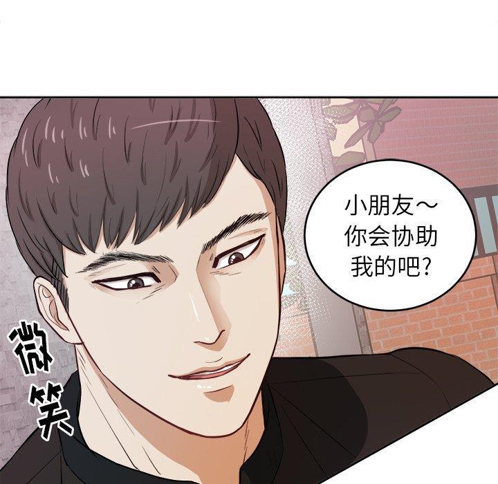 人妻漫画韩漫全集-第6话无删减无遮挡章节图片 