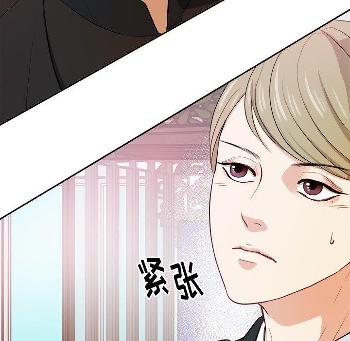 人妻漫画韩漫全集-第6话无删减无遮挡章节图片 