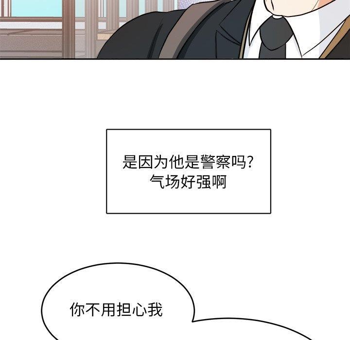 人妻漫画韩漫全集-第6话无删减无遮挡章节图片 