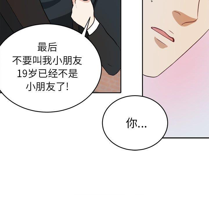 人妻漫画韩漫全集-第6话无删减无遮挡章节图片 