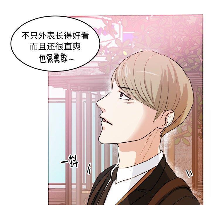 人妻漫画韩漫全集-第6话无删减无遮挡章节图片 