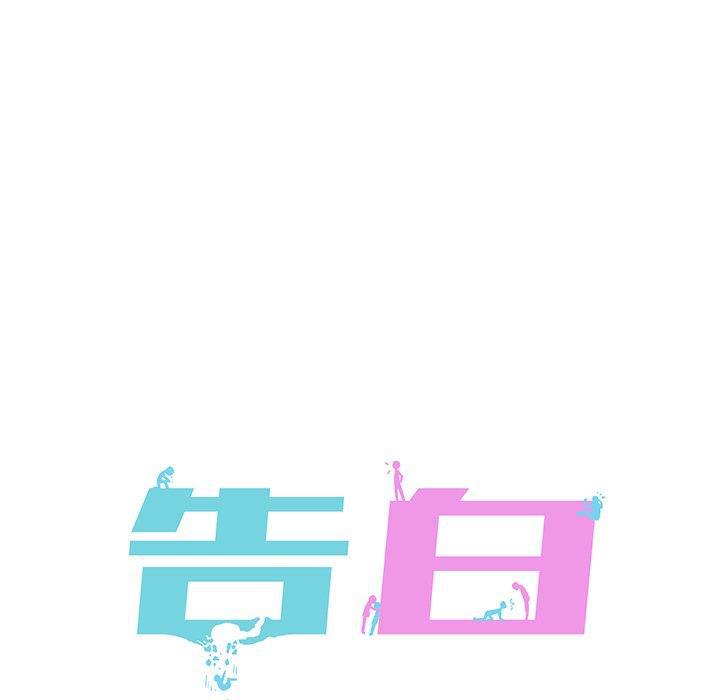 人妻漫画韩漫全集-第6话无删减无遮挡章节图片 