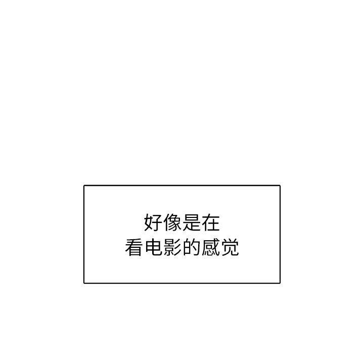人妻漫画韩漫全集-第6话无删减无遮挡章节图片 