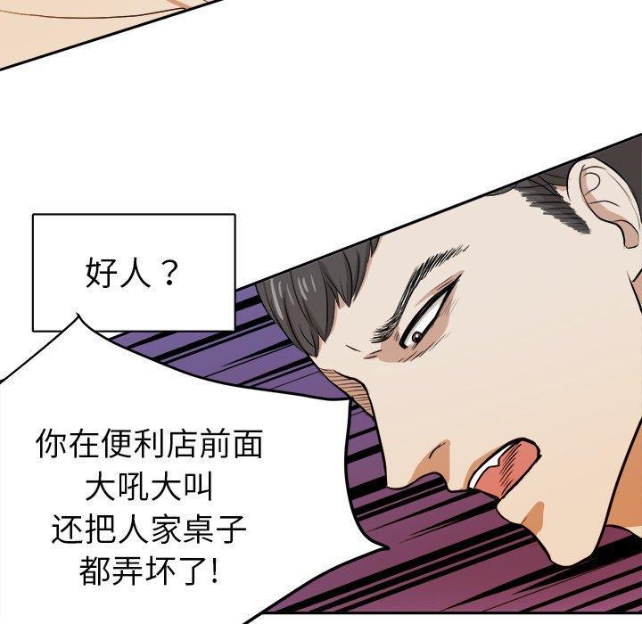 人妻漫画韩漫全集-第6话无删减无遮挡章节图片 