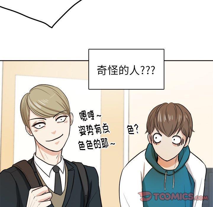 人妻漫画韩漫全集-第6话无删减无遮挡章节图片 