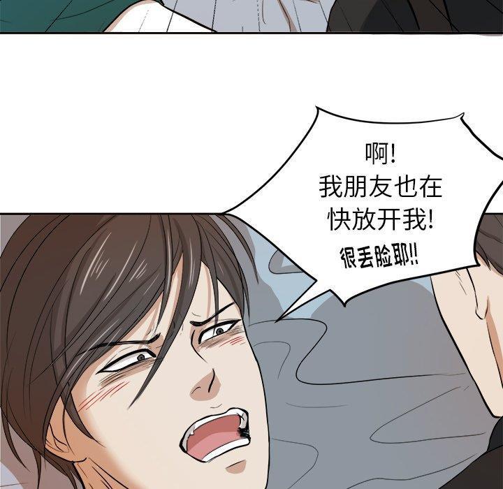 人妻漫画韩漫全集-第6话无删减无遮挡章节图片 