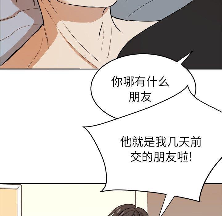 人妻漫画韩漫全集-第6话无删减无遮挡章节图片 
