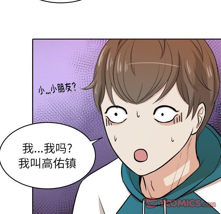 人妻漫画韩漫全集-第6话无删减无遮挡章节图片 