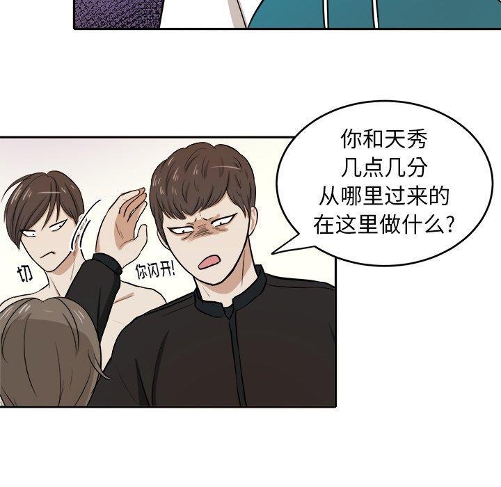 人妻漫画韩漫全集-第6话无删减无遮挡章节图片 