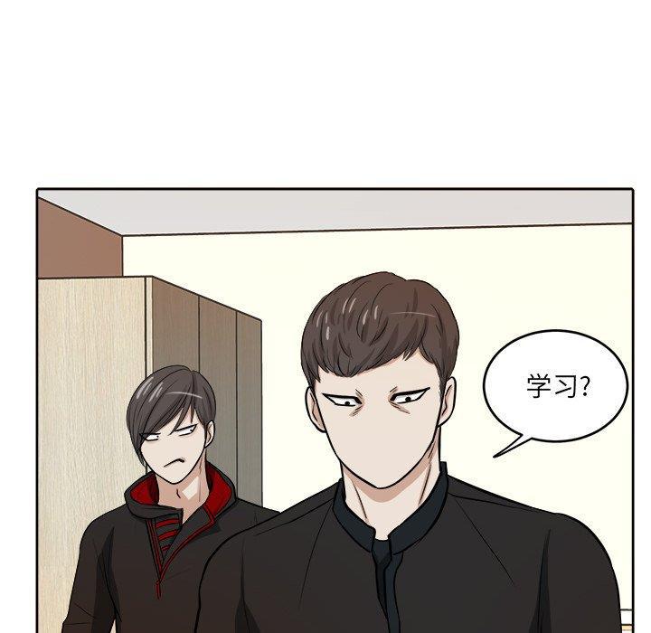 人妻漫画韩漫全集-第6话无删减无遮挡章节图片 