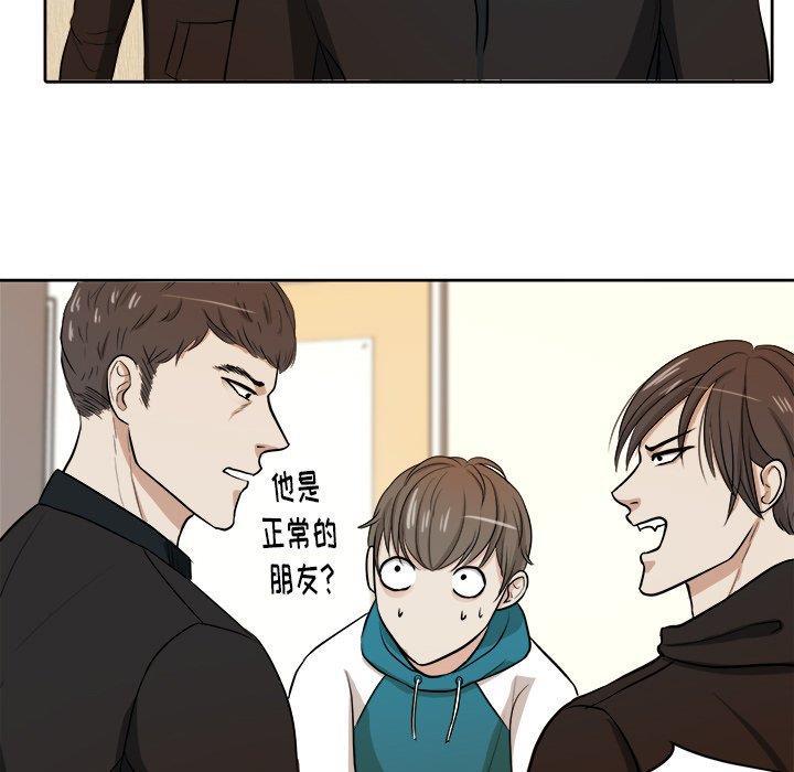 人妻漫画韩漫全集-第6话无删减无遮挡章节图片 
