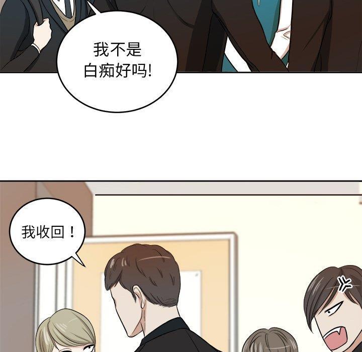 人妻漫画韩漫全集-第6话无删减无遮挡章节图片 