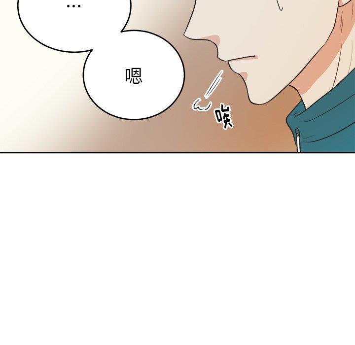 人妻漫画韩漫全集-第6话无删减无遮挡章节图片 